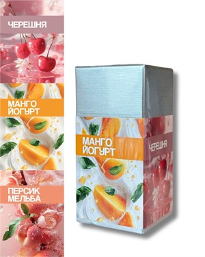 {{photo.Alt || photo.Description || 'Набор фруктового чая Экзотика фруктов №2 Tea Point, 3 вкуса, 15 пир.'}}