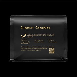 {{photo.Alt || photo.Description || 'Кофе в зернах Сладкая Cладость, под эспрессо, 250 г'}}